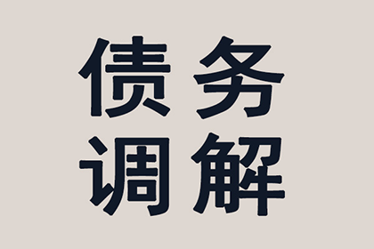 帮助农业科技公司全额讨回200万种子款